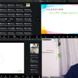 2025大学後期〈色彩自然学〉START！