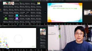 2025大学後期〈色彩自然学〉START！