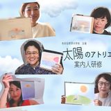 近況、さまざま（2026.夏）