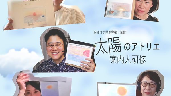近況、さまざま（2026.夏）